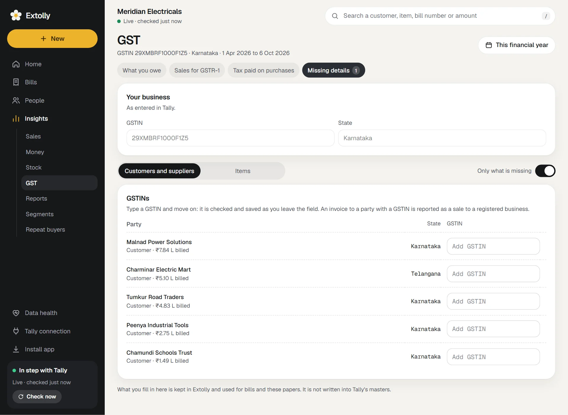 Missing details: your own GSTIN, then a list of parties with a box to type each GSTIN
